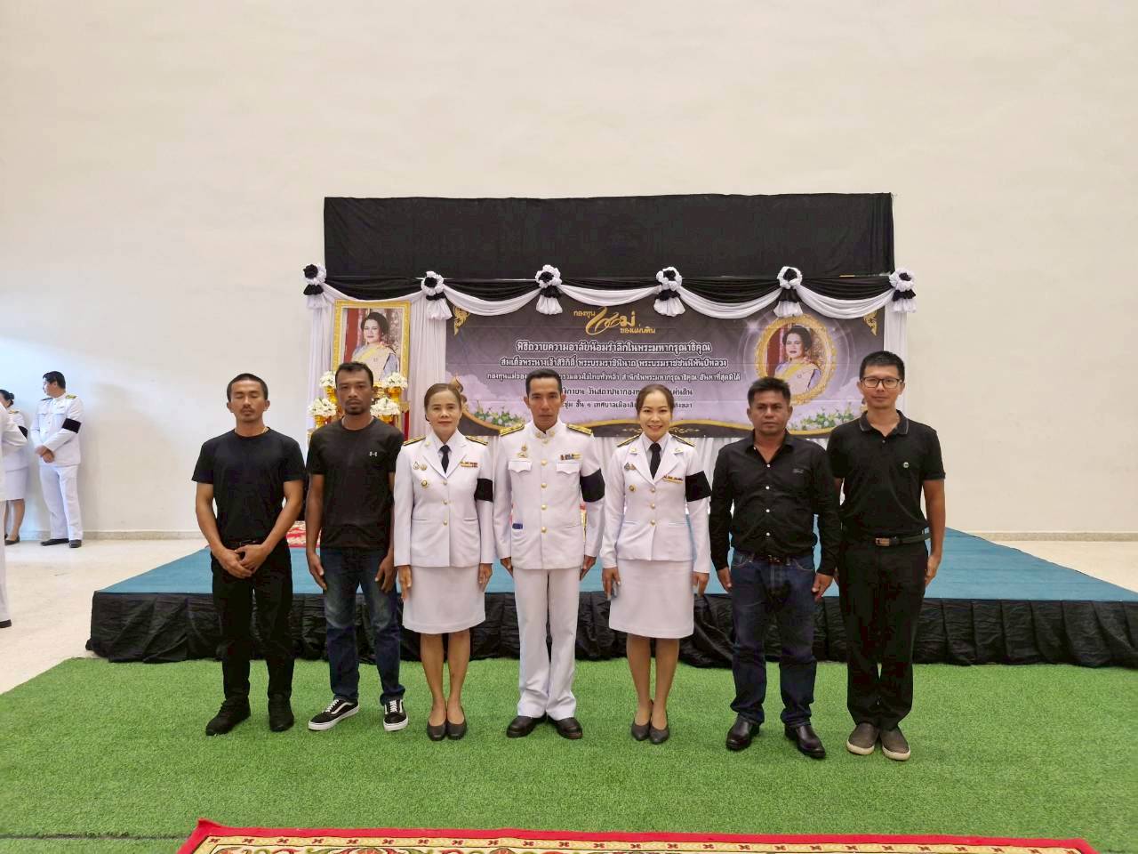 พช.ควนเนียง เข้าร่วมกิจกรรมวันกองทุนแม่ของแผ่นดิน จังหวัดสงขลา