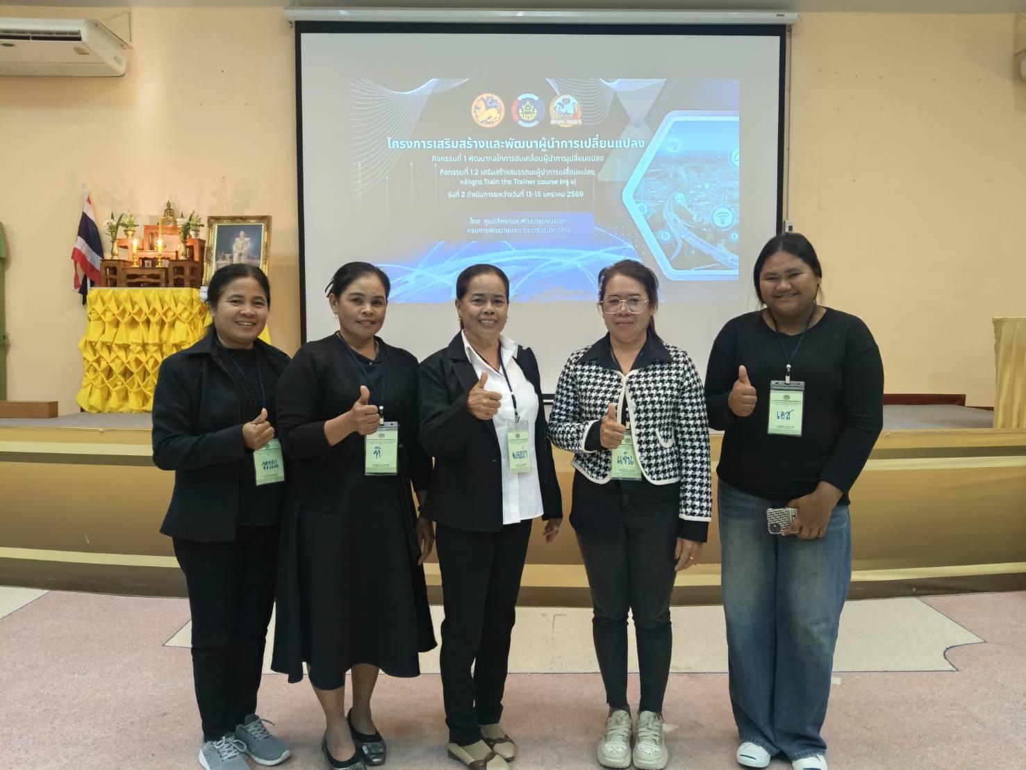 พช.ควนเนียง เป็นกำลังใจให้กับทีมผู้นำตำบลรัตภูมิ อบรมหลักสูตรเสริมสร้างสมรรถนะผู้นำการเปลี่ยนแปลง (ครู ข)