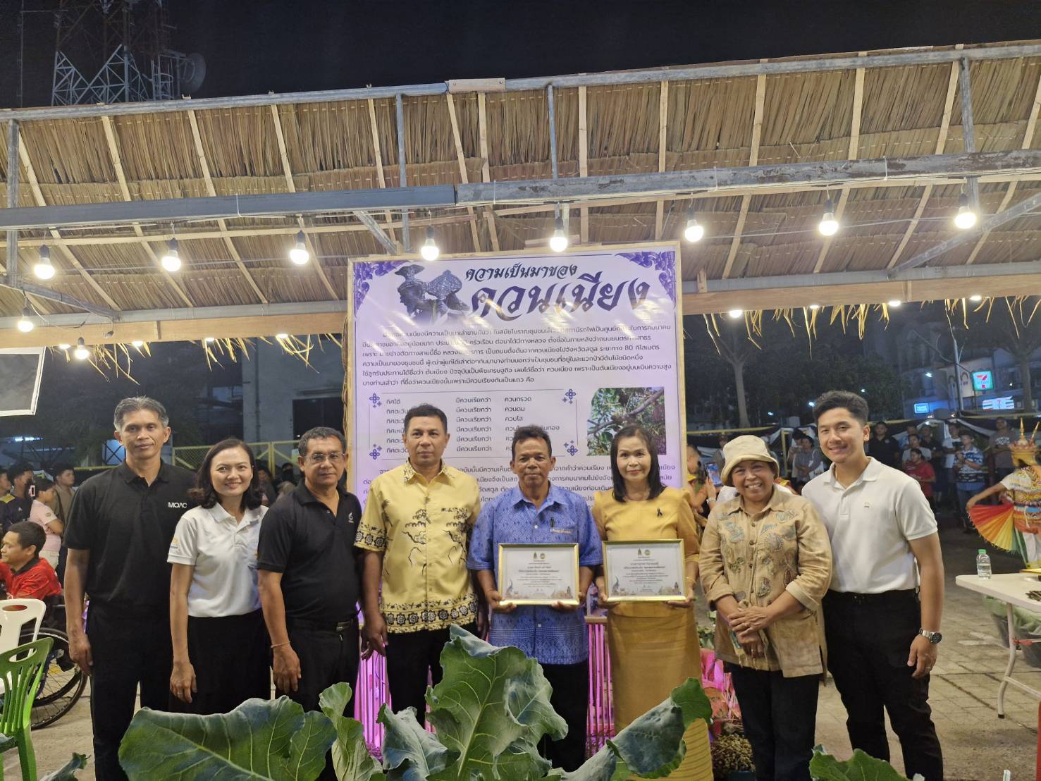 พช.ควนเนียง เข้าร่วมโครงการสืบสานอัตลักษณ์เมืองสงขลา