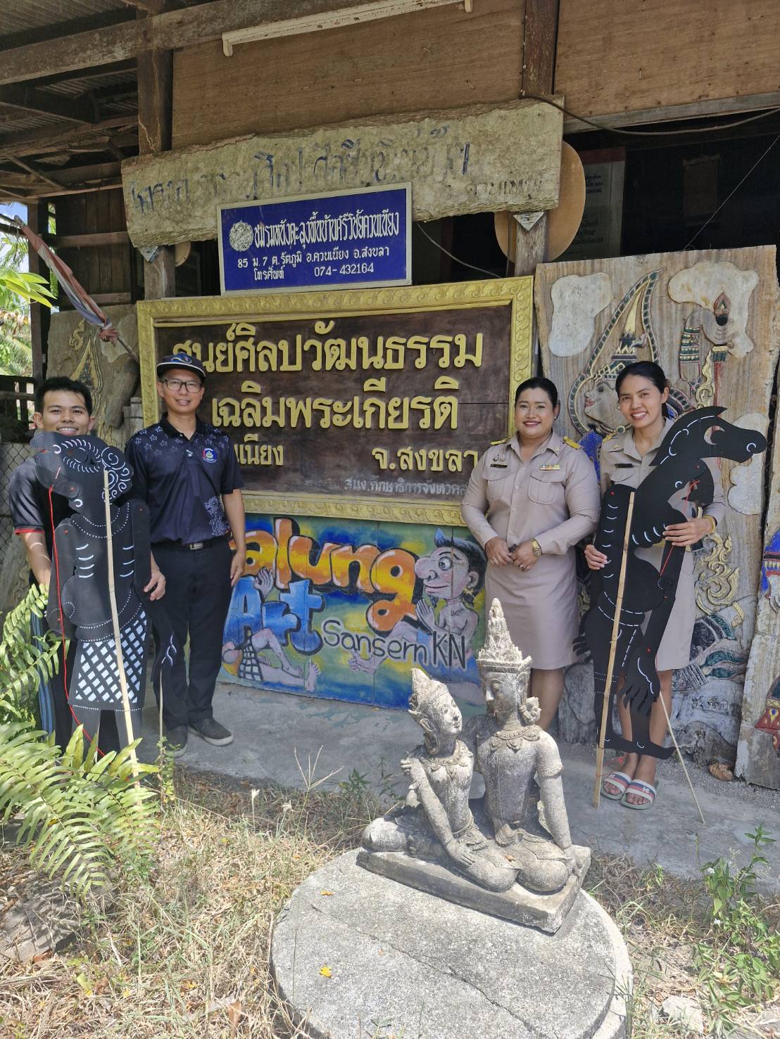 พช.ควนเนียง ลงพื้นที่เยี่ยมชมและสนับสนุนปราชญ์ชาวบ้านด้านศิลปวัฒนธรรมพื้นบ้าน