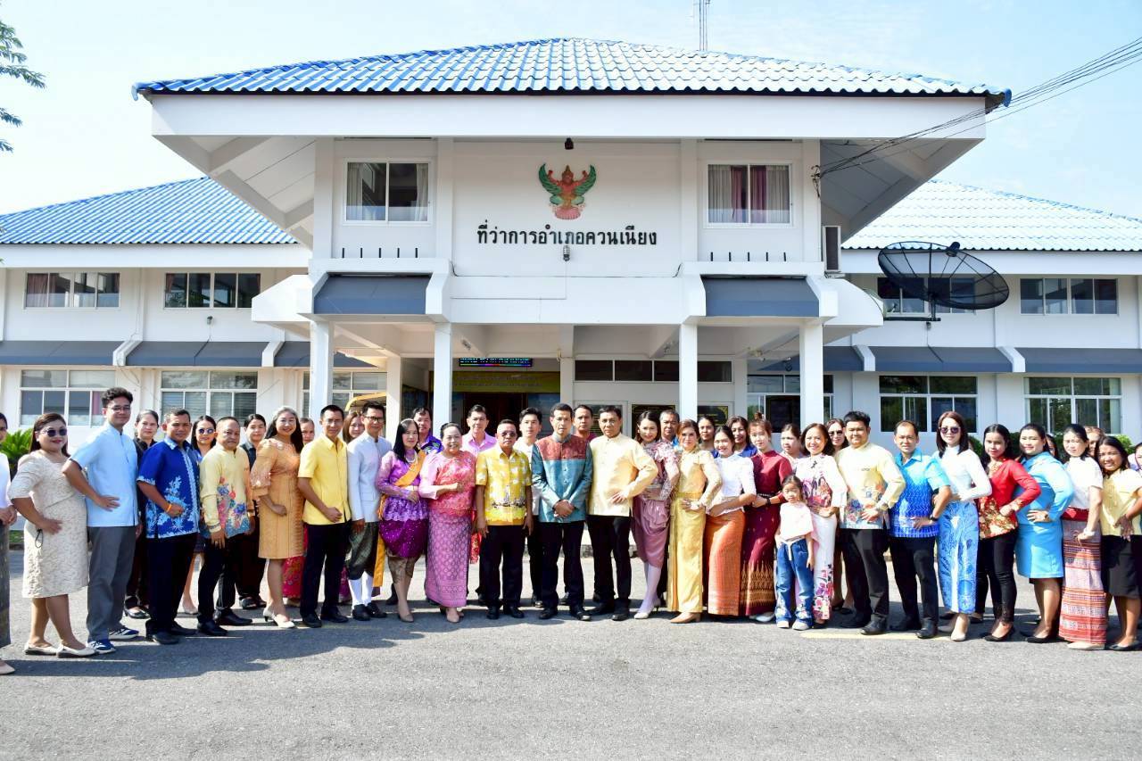 พช.ควนเนียง ร่วมถ่ายทอดเสน่ห์แห่งความเป็นไทย “ภูมิใจแต่งไทยทั้งแผ่นดิน”