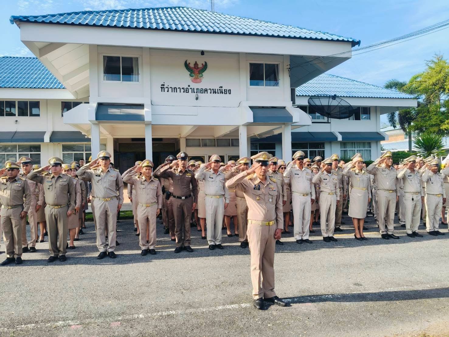 พช.ควนเนียง เข้าร่วมกิจกรรมเคารพธงชาติไทยและร้องเพลงชาติไทย เนื่องในวันพระราชทานธงชาติไทย ประจำปี 2569