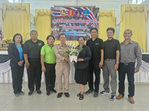 พช.ควนเนียง ร่วมแสดงความยินดีเกษตรอำเภอควนเนียง